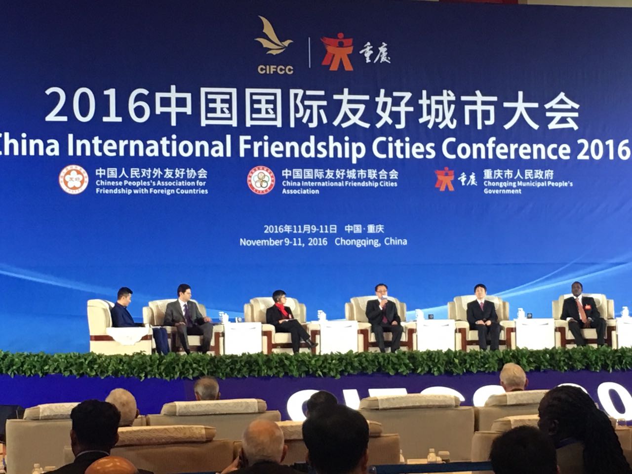 Ante Jefes de Estado de países potencia, Alfonso Martínez posiciona a Morelia para la inversión